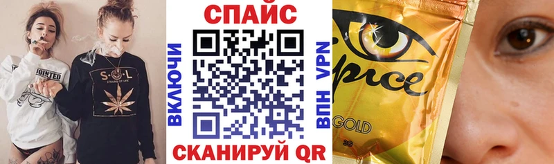 Бутират буратино  Балабаново 