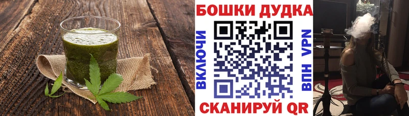 даркнет сайт  Балабаново  Печенье с ТГК конопля 