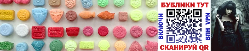 Ecstasy таблы  закладка  Балабаново 