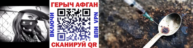 ГЕРОИН гречка  Балабаново 