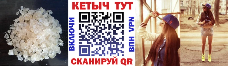 КЕТАМИН ketamine  Балабаново 