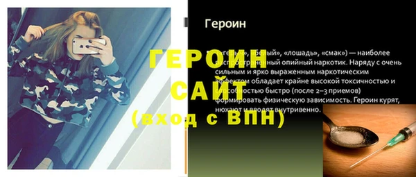 гашишное масло Белокуриха