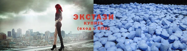 MDMA Premium VHQ Богородск