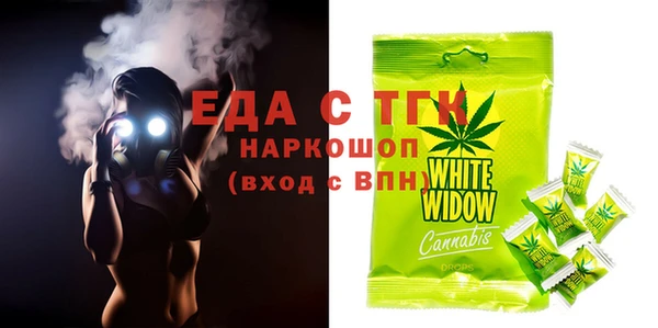 ГАЛЛЮЦИНОГЕННЫЕ ГРИБЫ Бородино