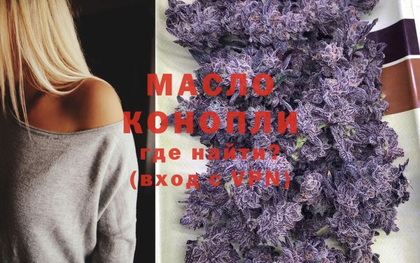 гашишное масло Михайлов