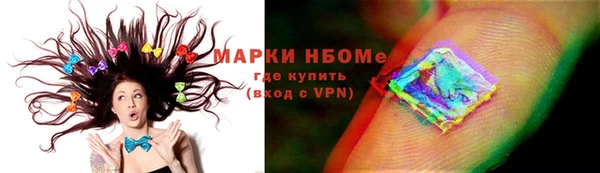 гашишное масло Белокуриха