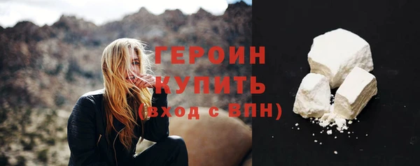 ГАЛЛЮЦИНОГЕННЫЕ ГРИБЫ Бородино