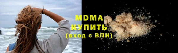 MDMA Premium VHQ Богородск