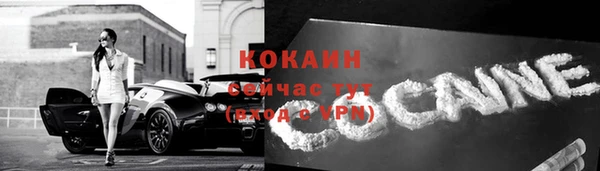 прущие крисы Балабаново