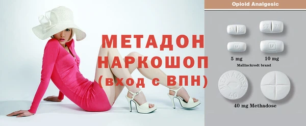 MDMA Premium VHQ Богородск