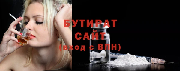 мефедрон Богородицк