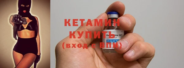 MDMA Premium VHQ Богородск