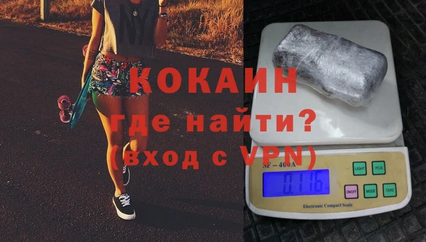 мефедрон Богородицк