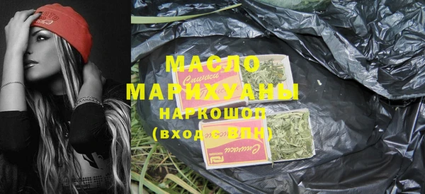 шишки Бронницы
