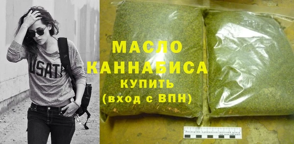 шишки Бронницы