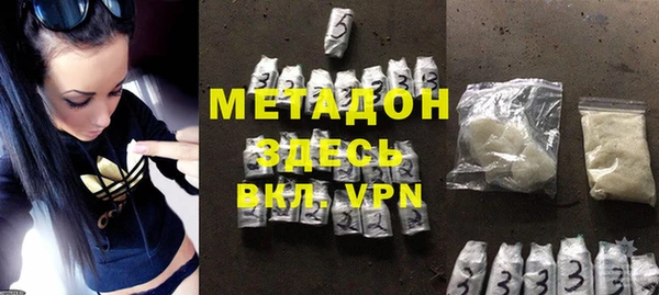 гашишное масло Белокуриха
