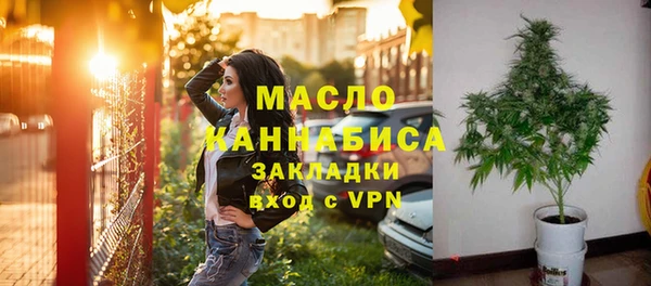 мефедрон Богородицк