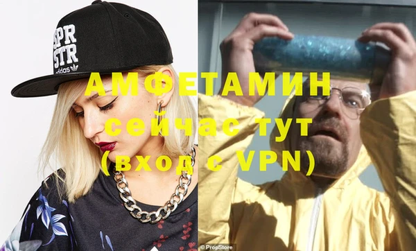 мефедрон Богородицк