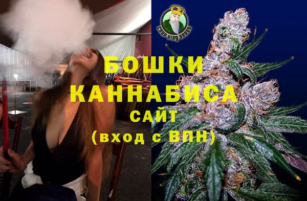 мефедрон Богородицк