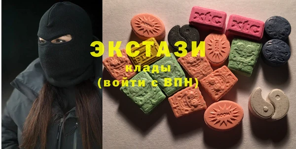 MDMA Premium VHQ Богородск