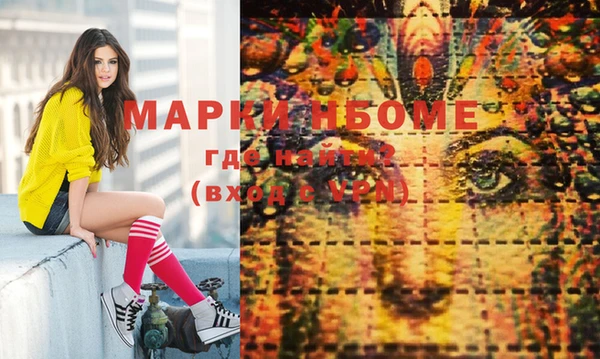 MDMA Premium VHQ Богородск