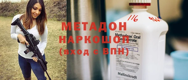 дмт Бугульма