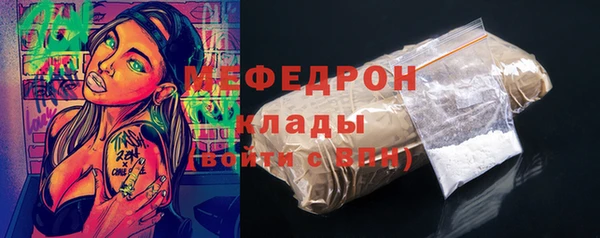 MDMA Premium VHQ Богородск