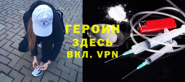 экстази Балахна