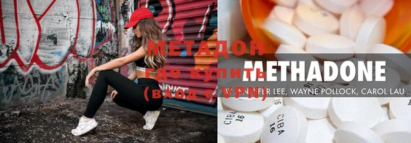 мефедрон Богородицк