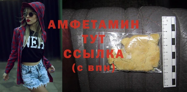 ПСИЛОЦИБИНОВЫЕ ГРИБЫ Баксан
