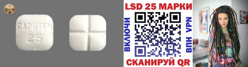 ЛСД экстази ecstasy  Балабаново 