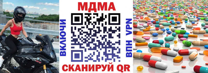 MDMA молли  Балабаново 