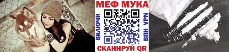 дарнет шоп  Балабаново  Мефедрон VHQ 
