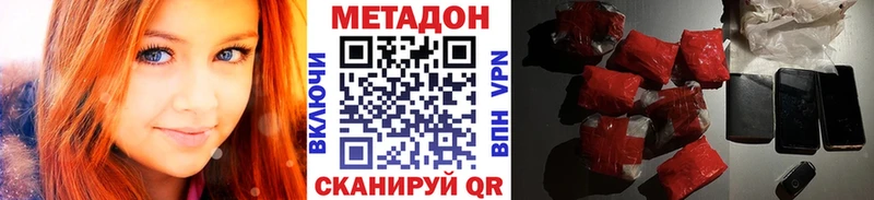 МЕТАДОН мёд  Балабаново 