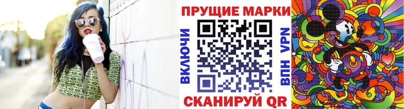 Марки N-bome 1,5мг  хочу   Балабаново 