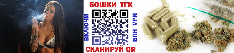 наркота  Балабаново  Бошки Шишки семена 